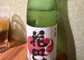 花巴 チェックイン 2