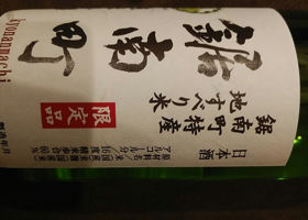 alt 2