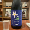 Tachibanaya 3