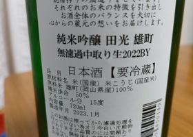 alt 2
