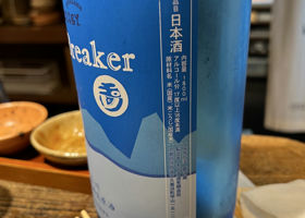 alt 2