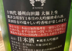 alt 3