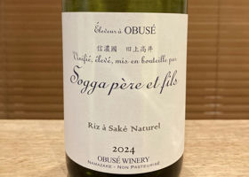 Sogga pere et fils (Obuse Winery Nagano) | Sakenowa Sogga pere et fils (Obuse Winery Nagano) | Sakenowa