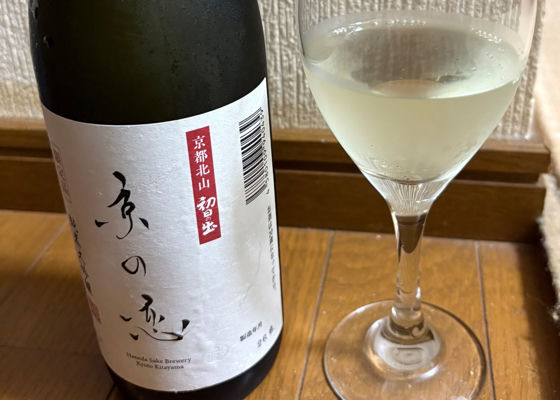 初日の出 チェックイン 1