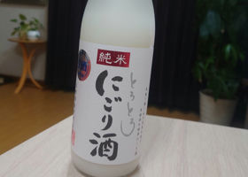 とろとろにごり酒 チェックイン 1