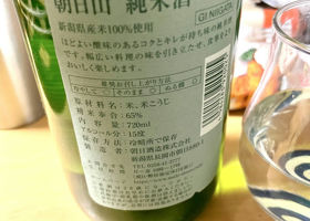 alt 2