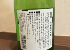 alt 2