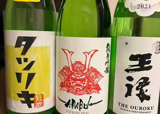 赤武