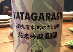 Yatagarasu 签到 1