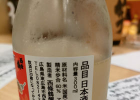 きんさいや チェックイン 2