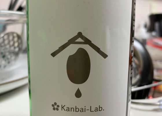 Kanbai-Lab