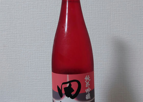 田酒