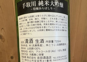 alt 2