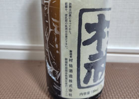 alt 4