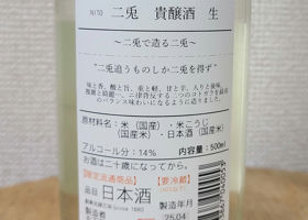 alt 2
