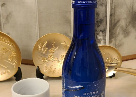 桜顔 さくらがお 桜顔酒造 さけのわ