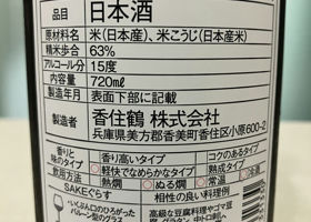 alt 3