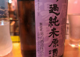 alt 3