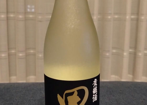 田酒