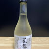 花越路のラベルと瓶 2