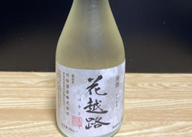 花越路のラベルと瓶 2
