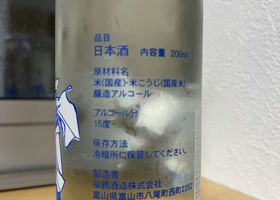 alt 2