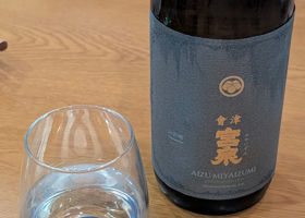 會津宮泉 チェックイン 1