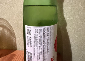 花巴 チェックイン 3