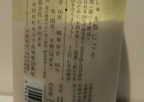 alt 3