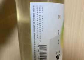 alt 3