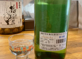 alt 2