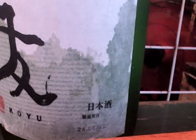 呼友 チェックイン 3