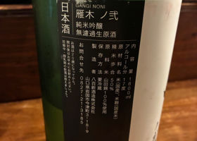 雁木 チェックイン 2
