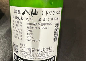 alt 3