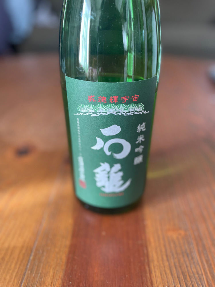 石鎚 チェックイン 1