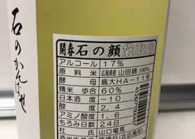 alt 2