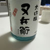 又兵衛 2