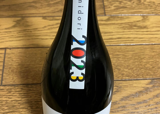 松みどり