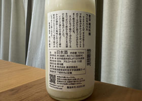 alt 3