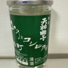 Tenjinbayashi 3