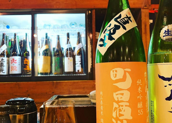 町田酒造 チェックイン 1