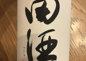 alt 3