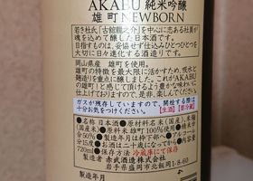alt 3