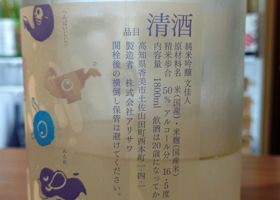 alt 2