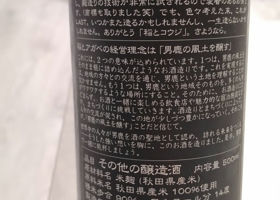 alt 3