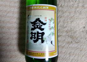 金明 チェックイン 1