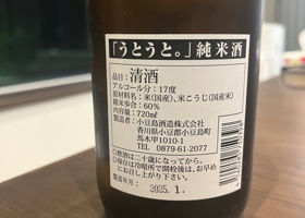 alt 2