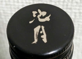 alt 3
