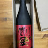 千代のラベルと瓶 1