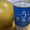 Algo 2